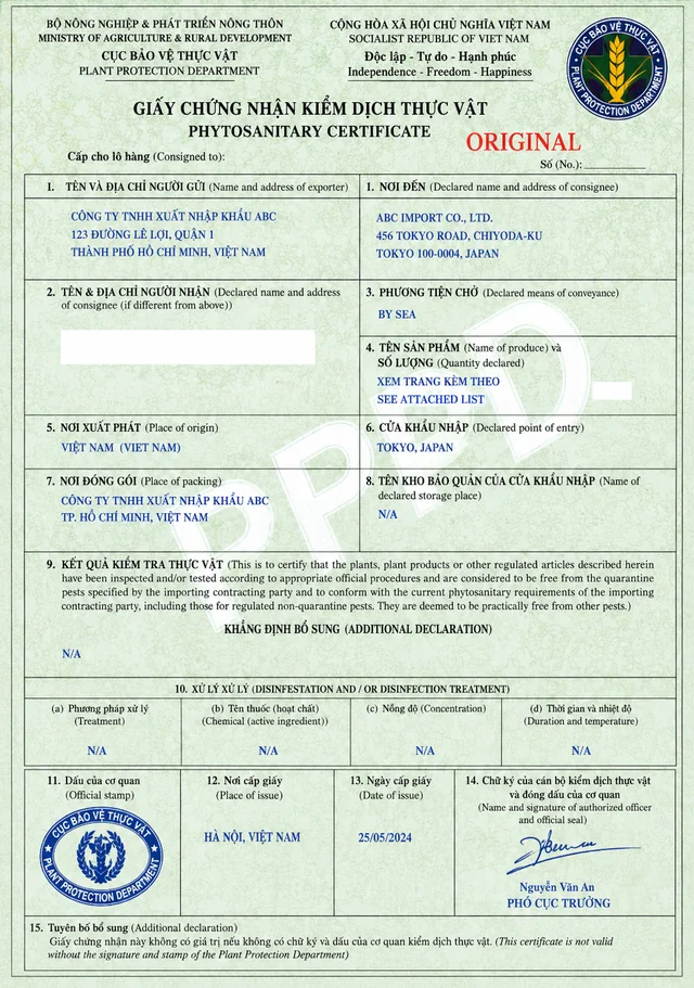 Phytosanitary Certificate — Illustrative specimen · not shipment proof